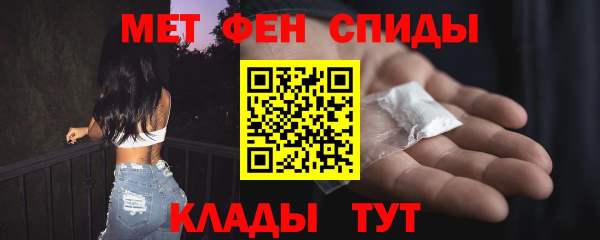 АМФЕТАМИН 98% Димитровград