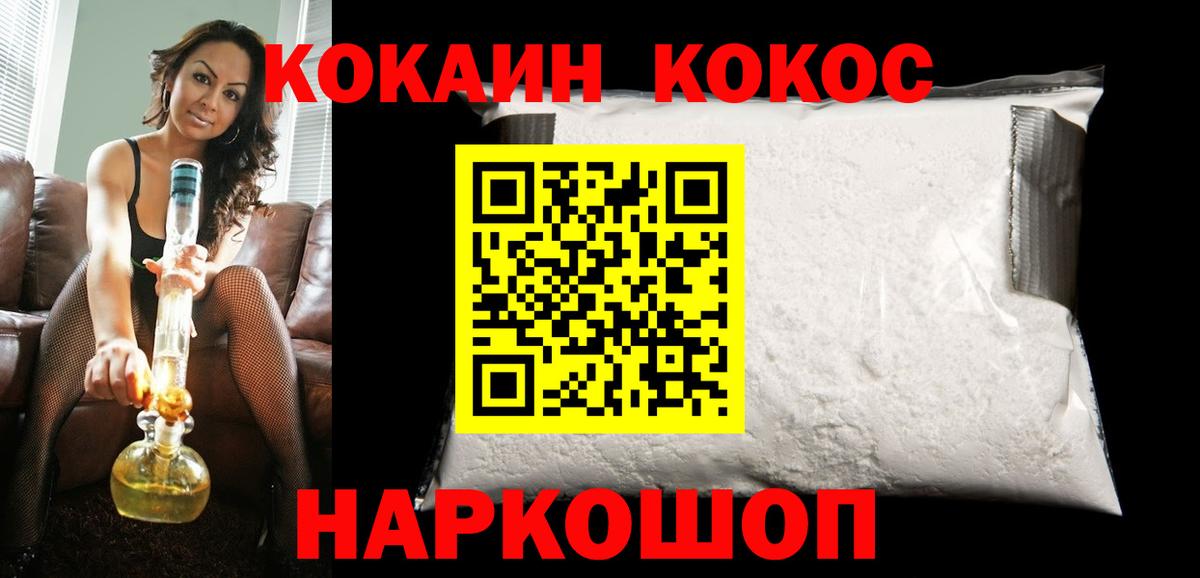 Cocaine Боливия Димитровград