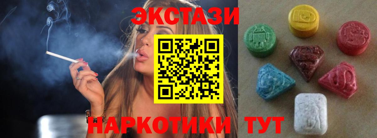 Димитровград  ЭКСТАЗИ диски  Вход с VPN 