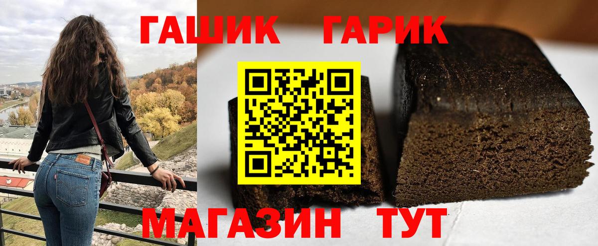 ГАШ Ice-O-Lator Димитровград