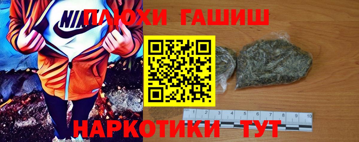 ГАШИШ  Гашиш Изолятор  Вход с VPN  Димитровград  где найти наркотики  ГАШИШ Изолятор 