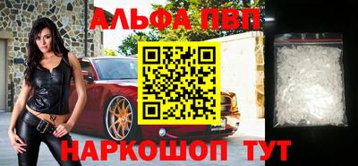соль ск Лесосибирск