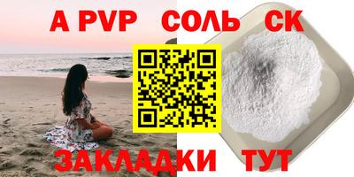ешки Ливны