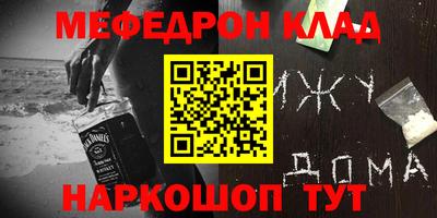 ешки Ливны