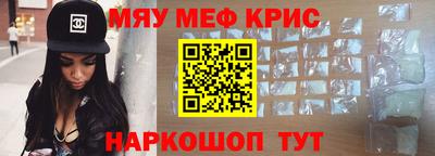 ешки Ливны