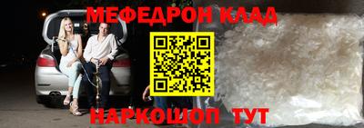 мет Ликино-Дулёво