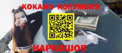 соль ск Лесосибирск