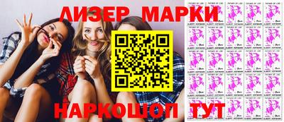 соль ск Лесосибирск