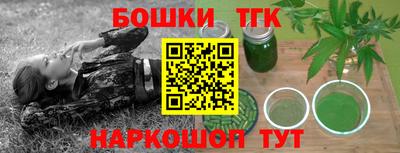 мет Ликино-Дулёво