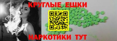 ешки Ливны