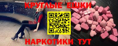 ешки Ливны