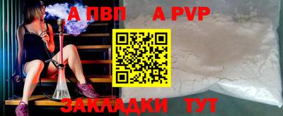 ешки Ливны