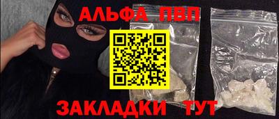 ешки Ливны
