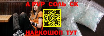 ешки Ливны