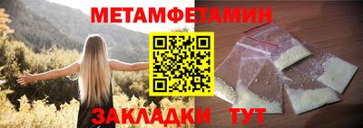 мет Ликино-Дулёво