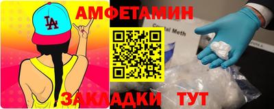 мет Ликино-Дулёво