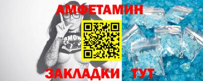 мет Ликино-Дулёво
