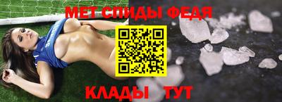 мет Ликино-Дулёво
