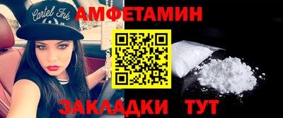 мет Ликино-Дулёво