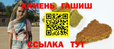 гашишное масло Кумертау