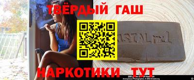 мет Ликино-Дулёво