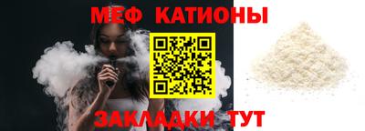 мет Ликино-Дулёво