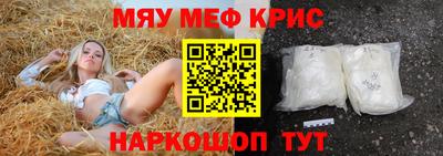 мет Ликино-Дулёво