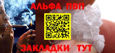ешки Ливны