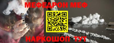 соль ск Лесосибирск