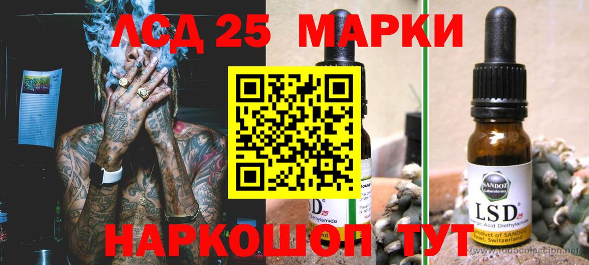ЛСД экстази кислота  blacksprut   Димитровград  Вход с VPN 