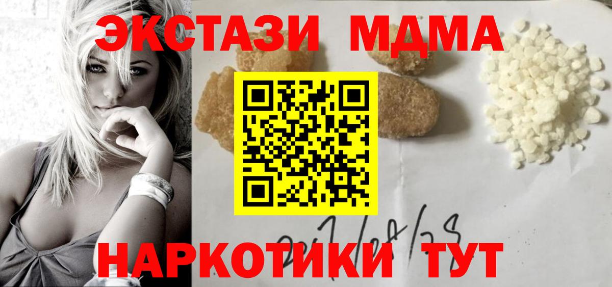 МДМА VHQ Димитровград