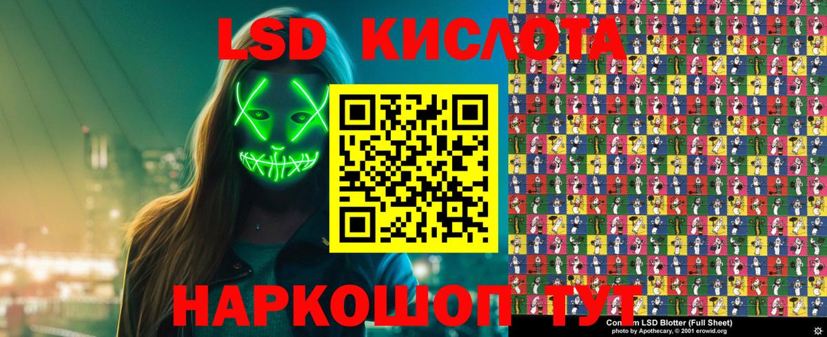 Димитровград  Марки 25I-NBOMe 1500мкг  Вход с VPN 