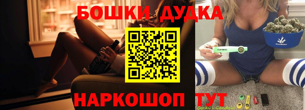 Димитровград  МАРИХУАНА MAZAR  Вход с VPN  Конопля Amnesia  Шишки марихуана сатива  Канабис план 